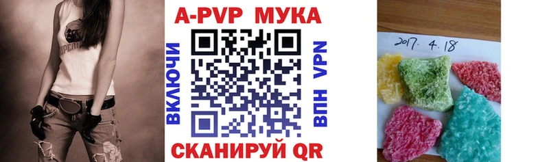 Alpha-PVP кристаллы  Майский 