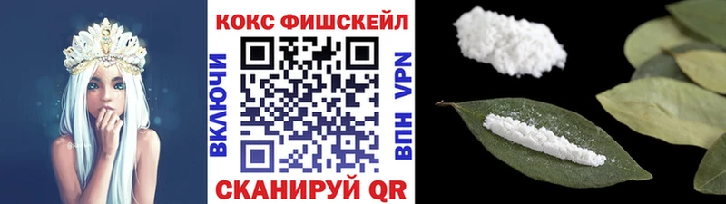 COCAIN Эквадор  Майский 