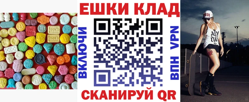 Экстази DUBAI  Майский 