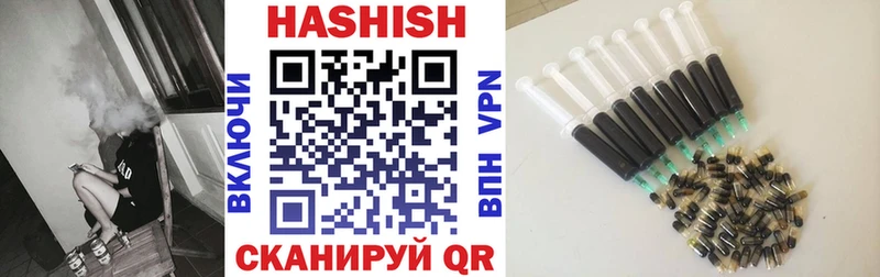 где продают наркотики  Майский  ГАШ хэш 