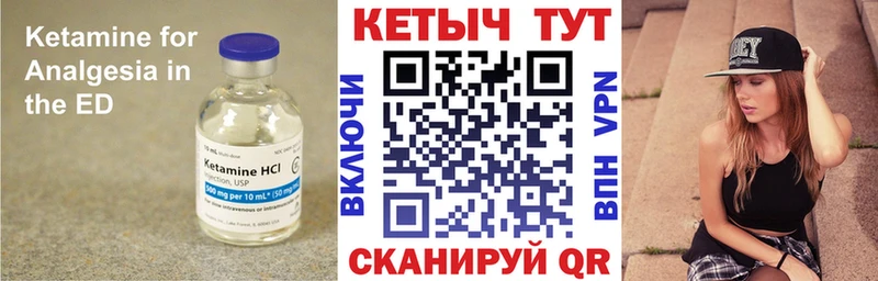 Кетамин VHQ  нарко площадка какой сайт  MEGA ССЫЛКА  Майский  цена  