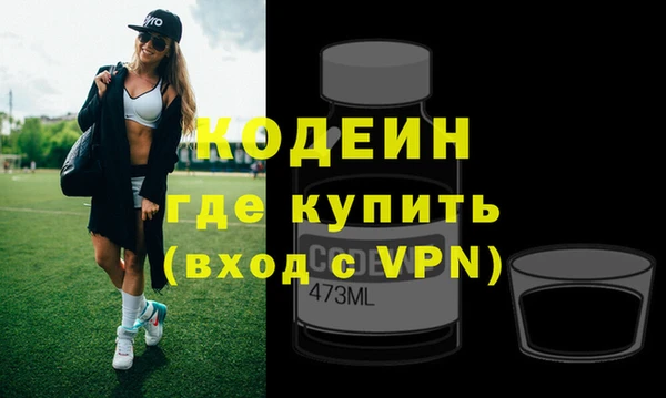 apvp Армянск