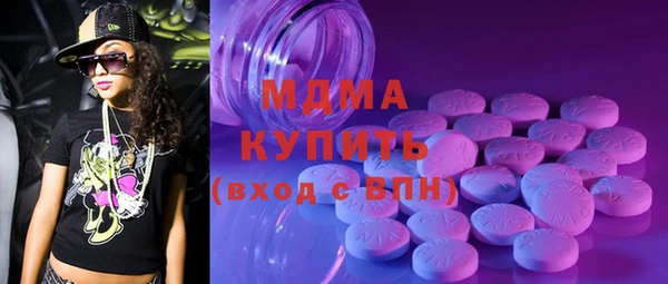 кокаин VHQ Арсеньев