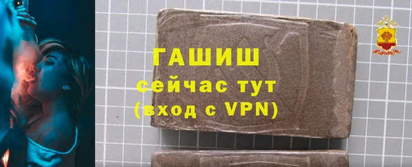 кокаин VHQ Арсеньев