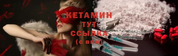 кокаин VHQ Арсеньев