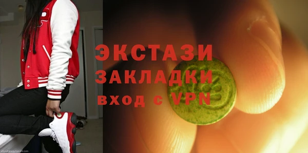 apvp Армянск