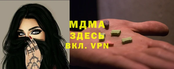 apvp Армянск