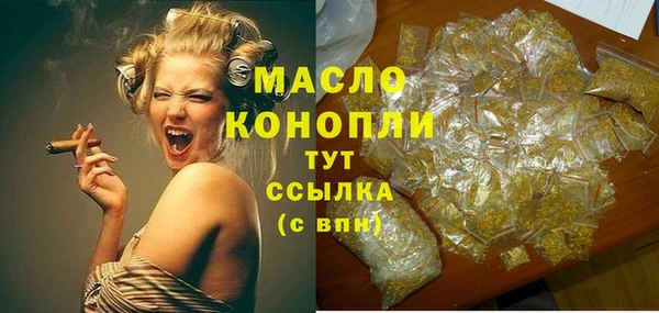 apvp Армянск