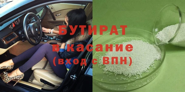 кокаин VHQ Арсеньев
