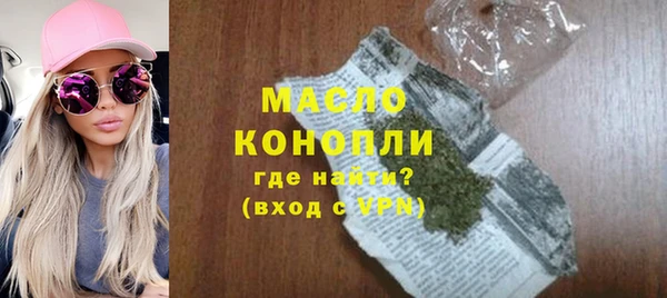 apvp Армянск