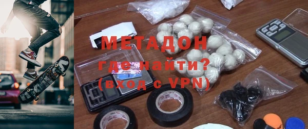 apvp Армянск