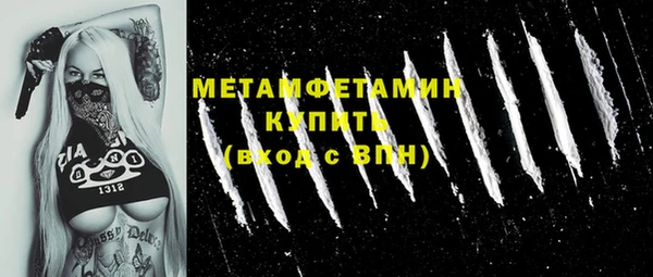 apvp Армянск