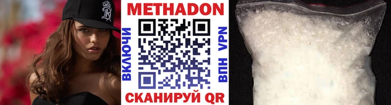 наркота  гидра tor  Метадон VHQ  Майский 