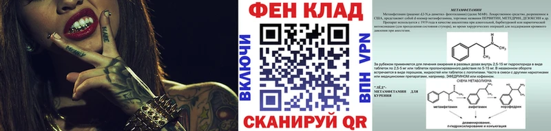 Метамфетамин пудра Майский