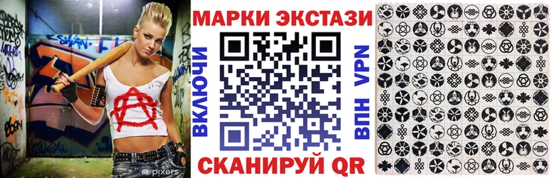 Марки 25I-NBOMe 1,5мг  Майский 