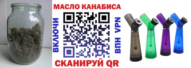 ТГК жижа  Майский 